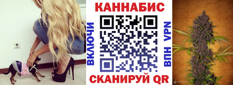 Каннабис OG Kush Рузаевка