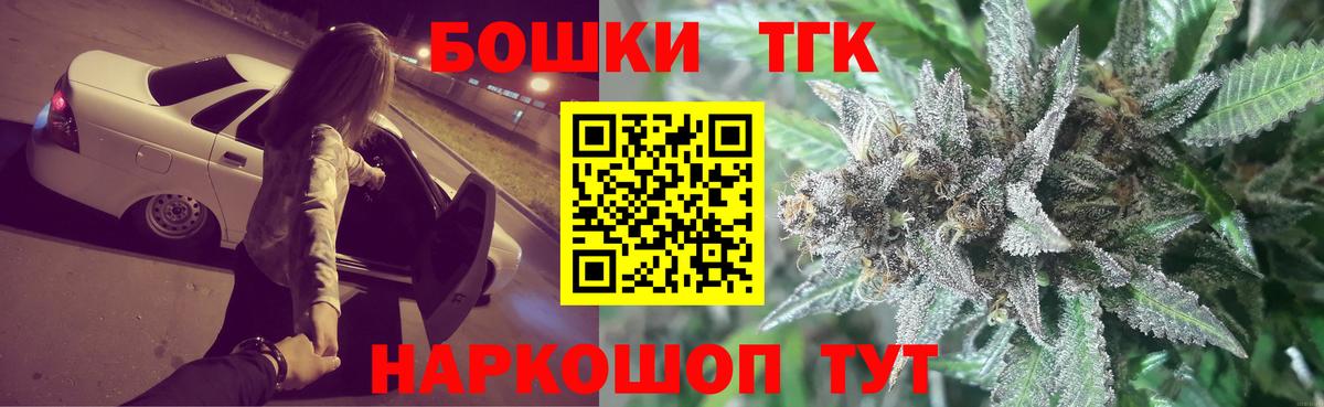 Шишки марихуана LSD WEED  Вход с VPN  Рузаевка  Бошки марихуана конопля 