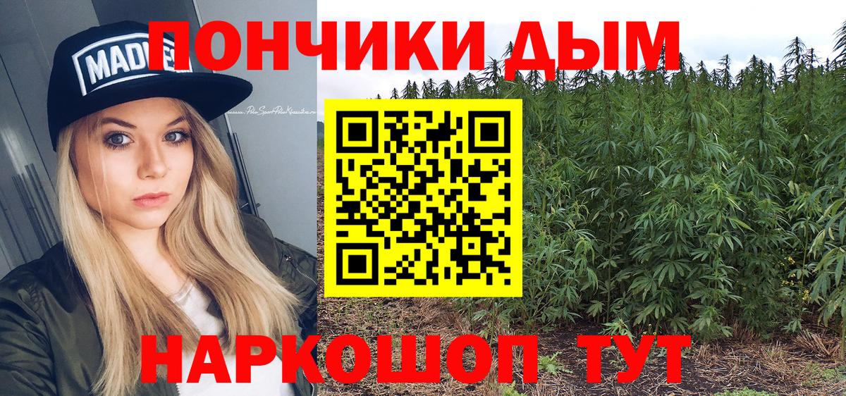 Марихуана VHQ Рузаевка